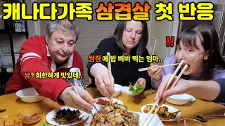 Canadian Family's First Reaction to Korean Food (mukbang Samgyupsal) [International Couple]