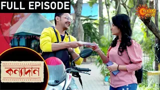 Kanyadaan - Episode 29 | 04 Jan 2021  | Sun Bangla TV Serial | Bengali Serial