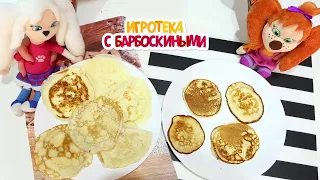 Игротека с Барбоскиными 🥞 Блины на Масленицу 🥞 Сборник новых серий для детей