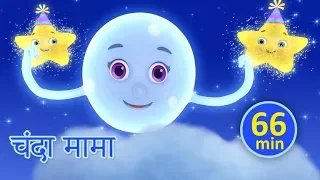 Chanda Mama Door ke - Hindi Rhymes | Chanda Mama gol  | Best hindi rhyme compilation for Children