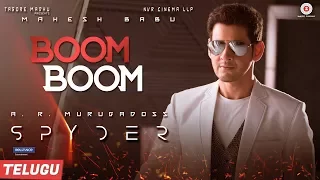 Boom Boom (Telugu) - Spyder | Mahesh Babu & Rakul Preet Singh | AR Murugadoss | Harris Jayaraj