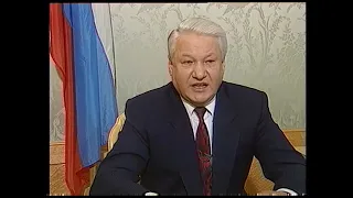 ОБРАЩЕНИЕ БОРИСА ЕЛЬЦИНА К ГРАЖДАНАМ 21 сентября 1993 года