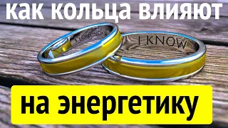 Как ношение колец и цепочек влияет на нашу энергетику?