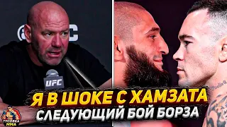 РЕАКЦИЯ Даны Уайта: Чимаев ЧУДО ПРИРОДЫ, бой с Ковингтоном. UFC 279