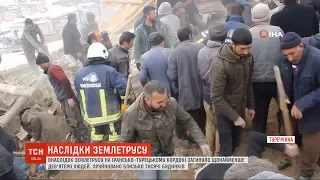 Внаслідок землетрусу на ірансько-турецькому кордоні загинуло щонайменше 9 людей