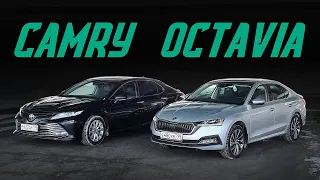 Skoda Octavia или Toyota Camry? Сравнительный тест. Технологии против надежности и престижа