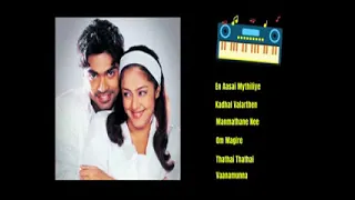 Manmathan Full Songs - Audio Jukebox | Yuvan Hits | Silambarasan | Jyothika | STR Hits