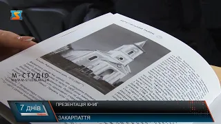 Презентація книг