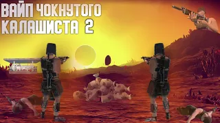 ВАЙП ЧОКНУТОГО Я КАЛАШИСТА 2 | ВЫЖИВАЮ, ИСПОЛЬЗУЯ ТОЛЬКО КАЛАШ | Oxide: Survival Island