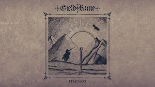 GjeldRune - Ермолов (Ermolov)