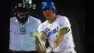 1993西武ライオンズ藤本修二VS日本ハムファイターズ芝草宇宙　西武球場　中島輝士　清原和博