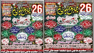 Live Majlis Aza 26 Safar Darbar ajee Mubrak shah Thala Syedan islamabad