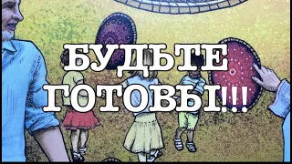 ЧТО ЖДЕТ ВАС в ближайшие ТРИ ДНЯ 🔔 что получится🔔 В чем успех💞✅ Таро прогноз🔔