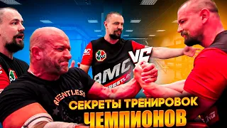 Секреты подготовки к турниру AMC по армрестлингу от Виктора Шевеленко!