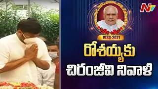 Chiranjeevi Pays Homage to Ex-CM Rosaiah | Ntv