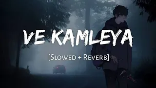 Ve Kamleya (Slowed + Reverb) | Arijit Singh, Shreya Ghoshal