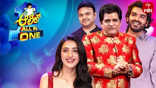 Alitho All in One |Game Show | Kiran Abbavaram,Neha Shetty | Full Episode | 19th September 2023 |ETV