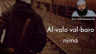 Al-valo | val-baro nima ? Shayx Sodiq Samarqandiy | Шайх Содиқ Самарқандий #ixlosorg