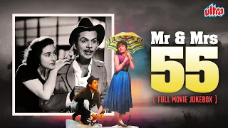 MR & MRS 55 Full Movie All Songs | Mohammed Rafi, Geeta Dutt | Guru Dutt, Madhubala | Superhit Gaane