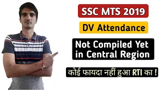 SSC MTS 2019 Total Attendance of Candidates in DV not compiled yet for Central Region