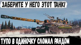 WZ-111 model 5A ● Ты кто такой чувак?! 13000+ Урона, в одиночку перебил почти всю команду