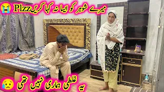 Plzz Mere Shohar ko esa na kaha karen 😭|pak village family