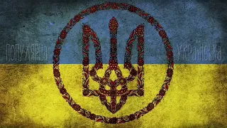 Музика Вільного Народу України 💙💛 Яка Була Створена Під Час Війни