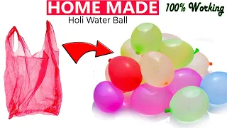 how to make holi water balloons at home | how to make holi balloons at home with plastic bag