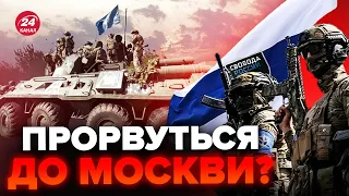 🔥Добровольці ПРУТЬ напролом: починається АТАКА по війську Путіна. Вибори на РФ під ЗАГРОЗОЮ!