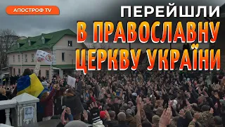 ПЕРША МОЛИТВА: в Хмельницькому в храмі МП, де побили військового, відбувається молитва українською