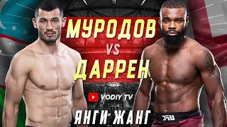 ЯНГИ ЖАНГ 🇺🇿 Махмуд Муродов vs Даррен Стюарт | Конор ва Тони | Жастин Гэтжи Конор Хақида