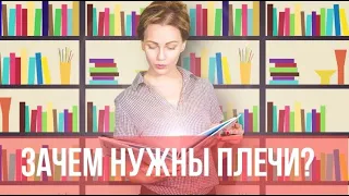 Сильная головная боль - что делать? Новая книга Бубновского "Головные боли или зачем человеку плечи"