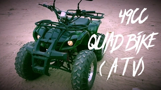 49CC QUAD BIKE ( ATV ) 🇮🇳