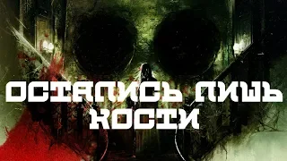 Обзор фильма Гости (2019)