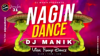 Nagin Dance 2023 | Dj Manik 2023 | Viral Meme Dance | EDM Drop Mix 🔥 |