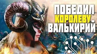 GOD of WAR 4 САМЫЙ СЛОЖНЫЙ БОСС - КОРОЛЕВА ВАЛЬКИРИЙ