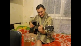 Tu Toks - Ай-Серес. Песня на литовском языке. В халате да с гитарой.