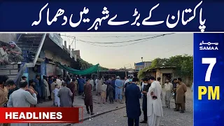 Samaa News Headlines 7PM | SAMAA TV | 18th May 2023