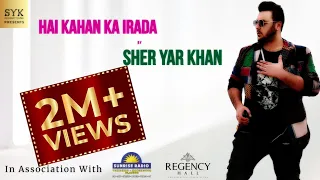 Hai Kahan Ka Irada (REPRISE)  | Sher Yar Khan | Nusrat Fateh Ali Khan