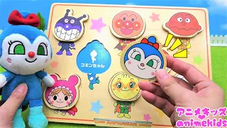 パズルに挑戦するよ！同じ絵柄の場所がわかるかな？想像力を学ぼう！#アニメキッズ