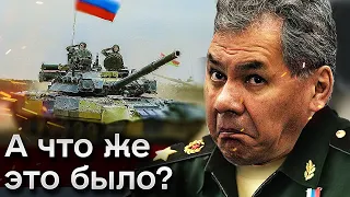 ❗ Шойгу - с лапшой. Российских новых танков не существует - и этому есть доказательства!