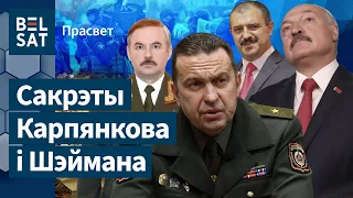 Азаров: Лукашенко дал согласие на участие в войне и готовится к ней / ПроСвет