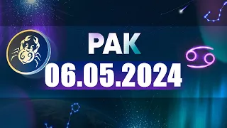 Гороскоп на 06.05.2024 РАК