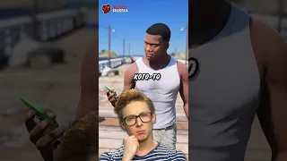 📱Секретные функции Телефона в GTA 5 #shorts