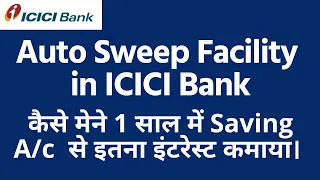 Auto Sweep Facility in ICICI Bank | How to Activate Enable Auto Sweep Facility in ICICI Bank