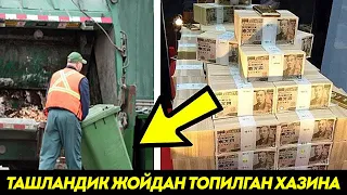 Ташландик Жойлардан Топилган Акл Бовар Килмас Хазиналар