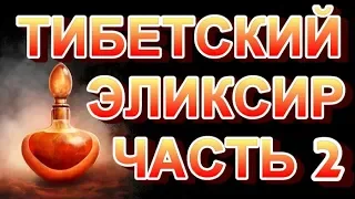 Готовим тибетский эликсир Нётра зиндаги для глаз на своей кухне Часть 2