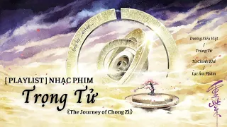 🎶[Playlist] TRỌNG TỬ 重紫 OST || The Journey of Chong Zi OST (Full)🌙⭐⚡