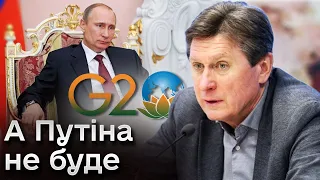 ⚡ ФЕСЕНКО: діагноз Путіна і гра Китаю - саміт "G20" обіцяє бути цікавим!