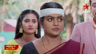 Karthika Deepam - Promo | 6th Apr 2024 | Star Maa Serials | Mon-Sat at 8 pm | Star Maa